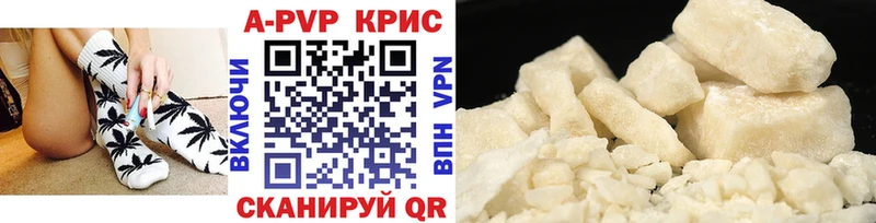 Наркота Самара Кокаин Меф Alpha-PVP Марихуана Гашиш