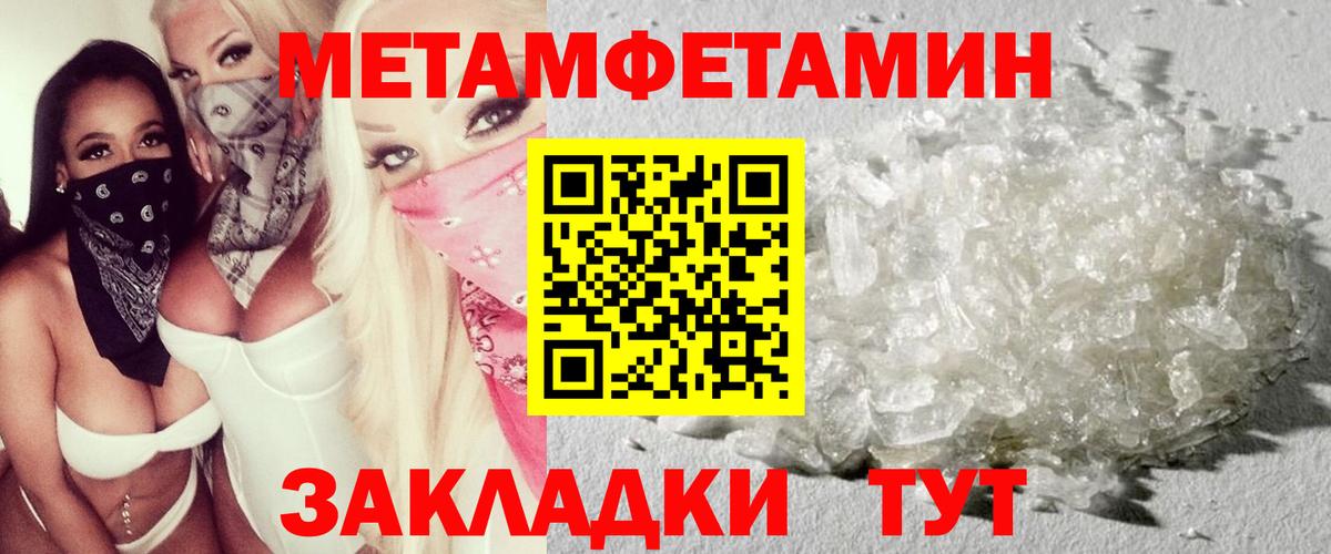 Самара  Амфетамин Premium  АМФЕТАМИН  Вход с VPN 