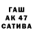 Бутират GHB Edmilson Cardoso