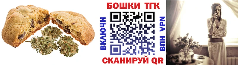 Canna-Cookies конопля  продажа наркотиков  Самара 