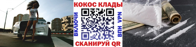 COCAIN Эквадор где найти Самара