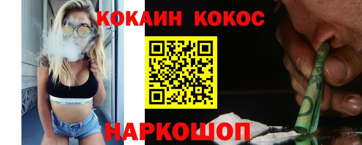 COCAIN  КОКАИН Боливия  где можно купить   КОКАИН Боливия  Самара  Вход с VPN 