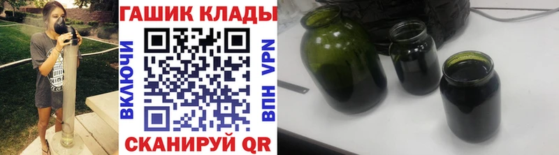 ГАШИШ VHQ  Самара 