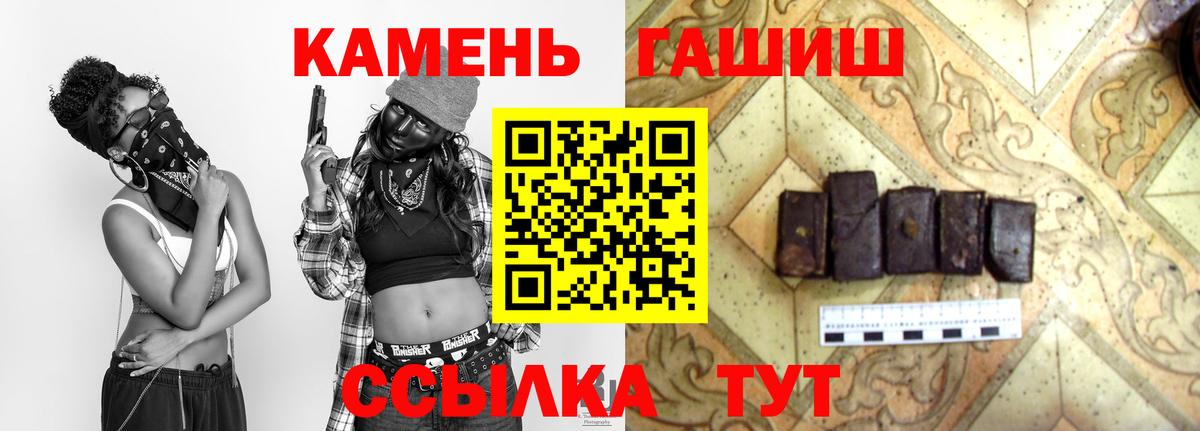 Гашиш  ГАШИШ гарик  Вход с VPN  Самара  ГАШИШ Cannabis 