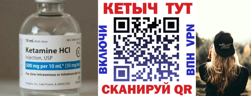 ОМГ ОМГ ONION  наркота  Самара  КЕТАМИН VHQ 