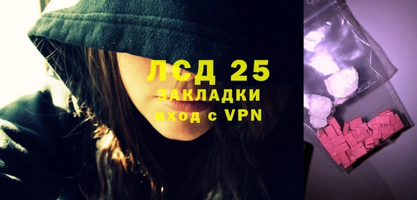 MDMA Premium VHQ Алексин