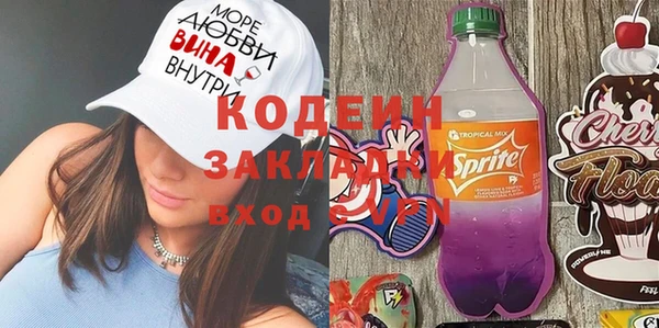 бутират Алзамай