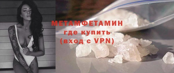 бошки Инсар