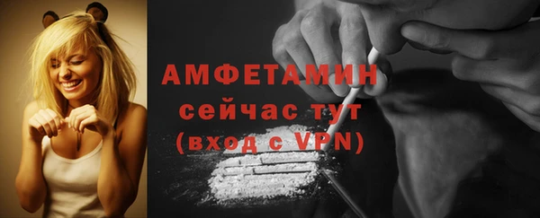 MDMA Premium VHQ Алексин