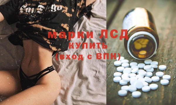 MDMA Premium VHQ Алексин