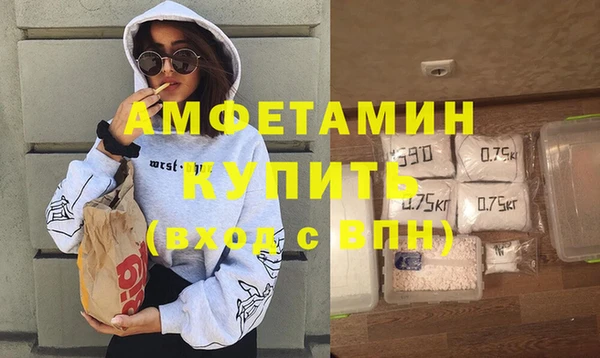 бутират Алзамай