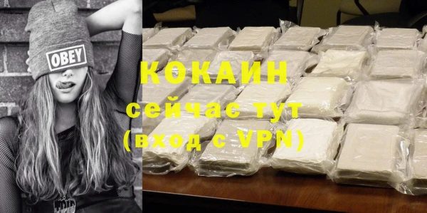 бутират Иннополис