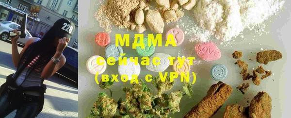 MDMA Premium VHQ Алексин
