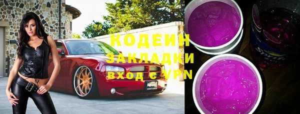 бутират Алзамай