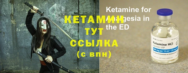бутират Алзамай