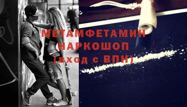 MDMA Premium VHQ Алексин