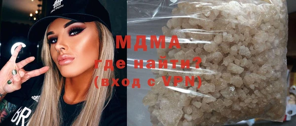 MDMA Premium VHQ Алексин