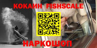 гашик Пушкино