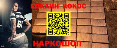 COCAINE Пугачёв