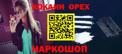 гашик Пушкино
