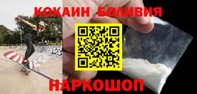 COCAINE Пугачёв