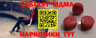 гашик Пушкино
