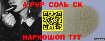 гидропоника Пыть-Ях