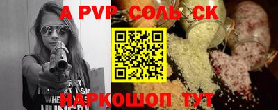 гидропоника Пыть-Ях