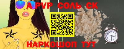 гашик Пушкино