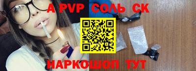 гашик Пушкино