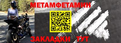 гашик Пушкино