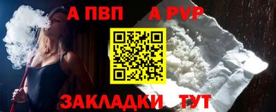гидропоника Пыть-Ях