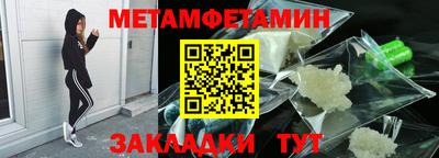 гидропоника Пыть-Ях