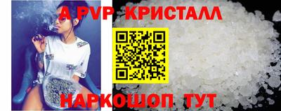 гашик Пушкино