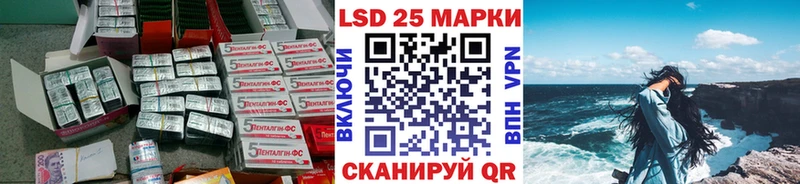 LSD-25 экстази ecstasy  где найти   Самара 