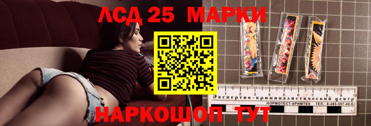 Кодеин Самара
