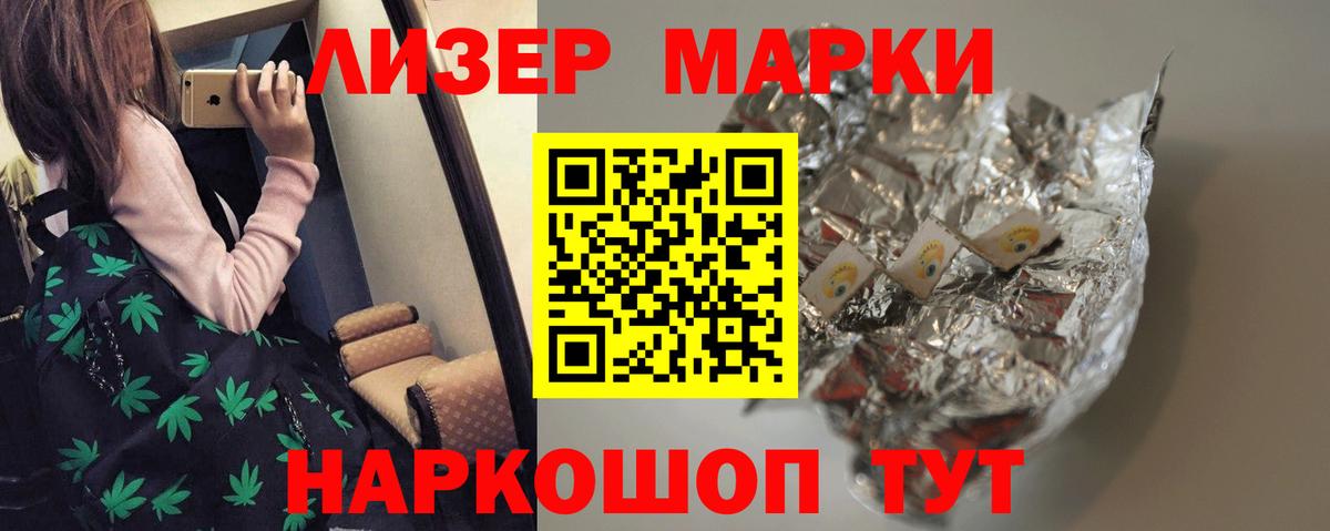Самара    маркетплейс  LSD-25 экстази ecstasy  Вход с VPN  LSD-25 экстази ecstasy 