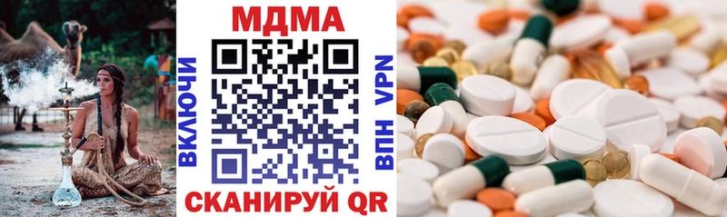 мега как войти Самара MDMA VHQ