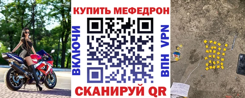 Меф mephedrone сколько стоит Самара