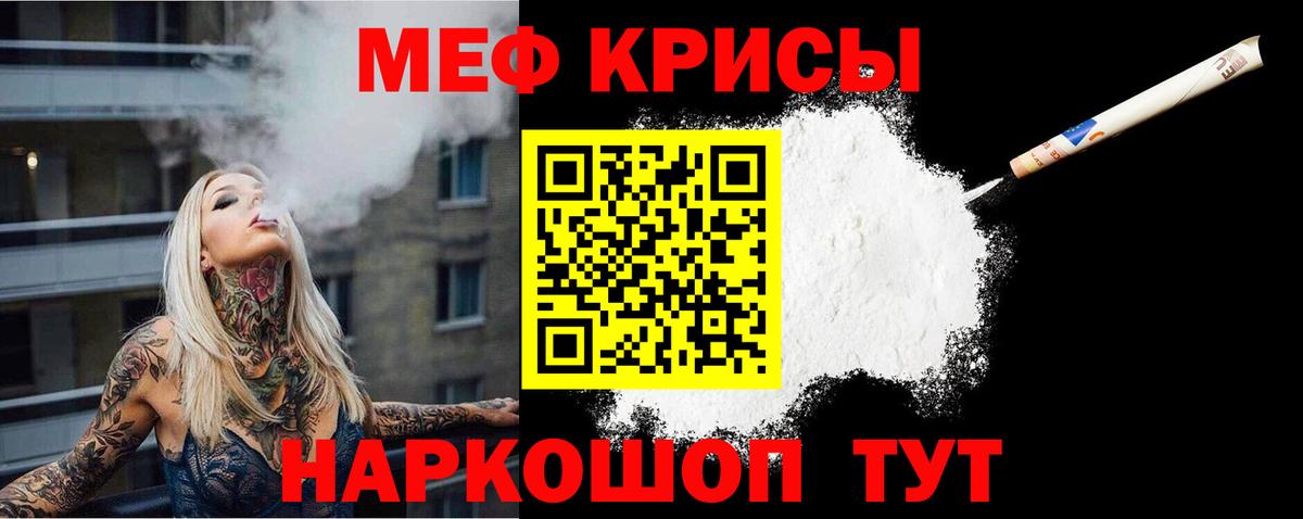 МЕФ  Самара