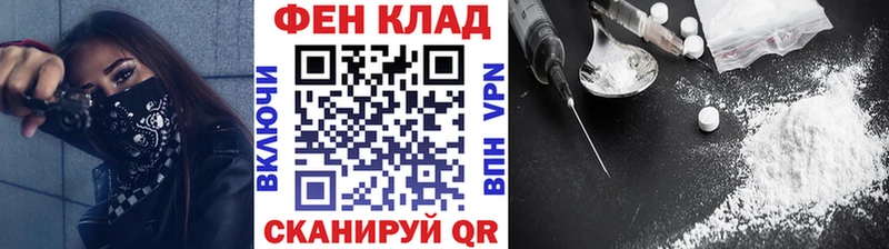 МЕТАМФЕТАМИН витя  где купить наркоту  Самара 