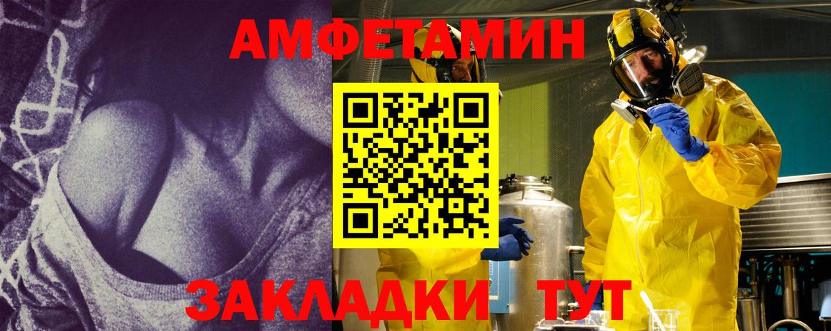МЕТАМФЕТАМИН  Вход с VPN  Самара  Метамфетамин кристалл 