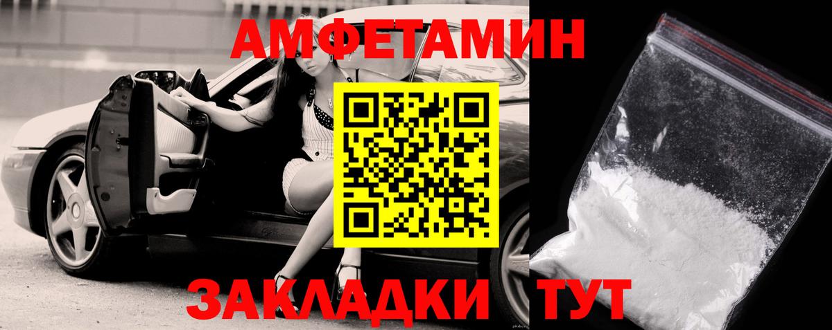 Первитин винт Самара