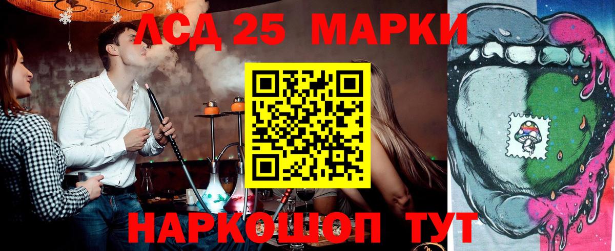 Марки N-bome 1,5мг Самара