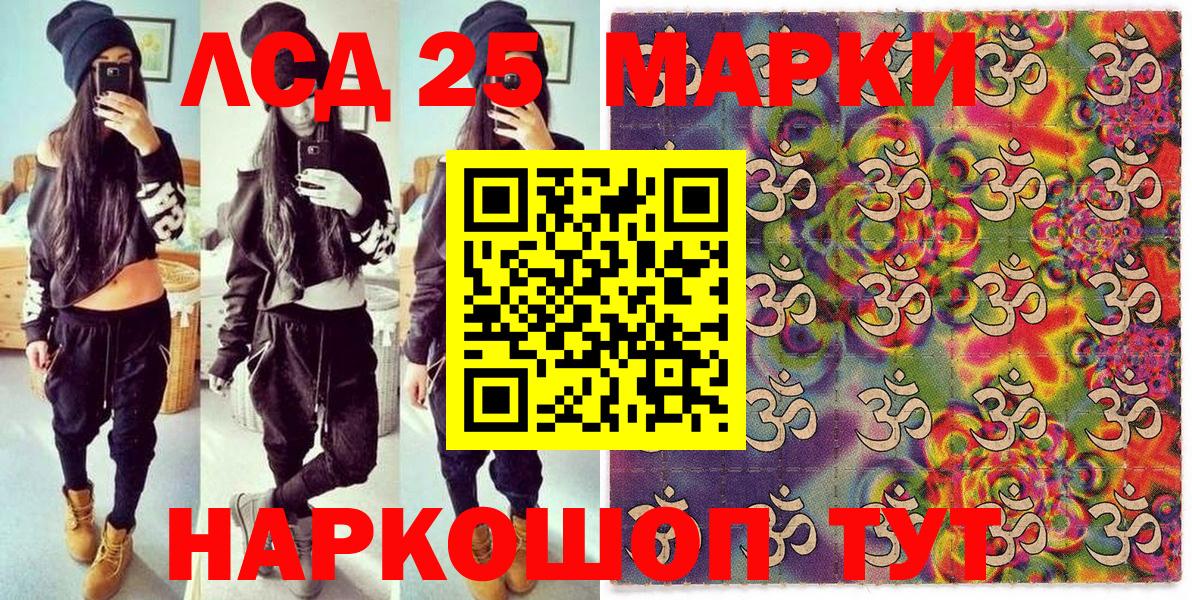Марки N-bome 1,5мг  Марки N-bome 1,5мг  Вход с VPN  Марки NBOMe  Самара 