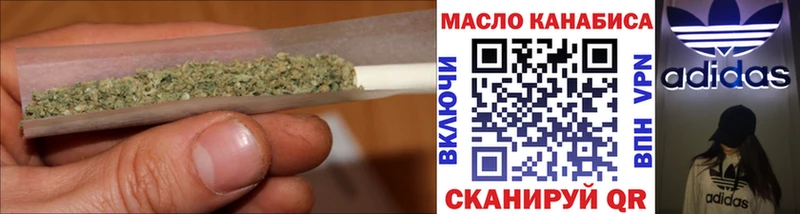 ТГК Wax  Самара 